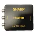 مبدل AV به HDMI مدل شارپ SHARP 8K