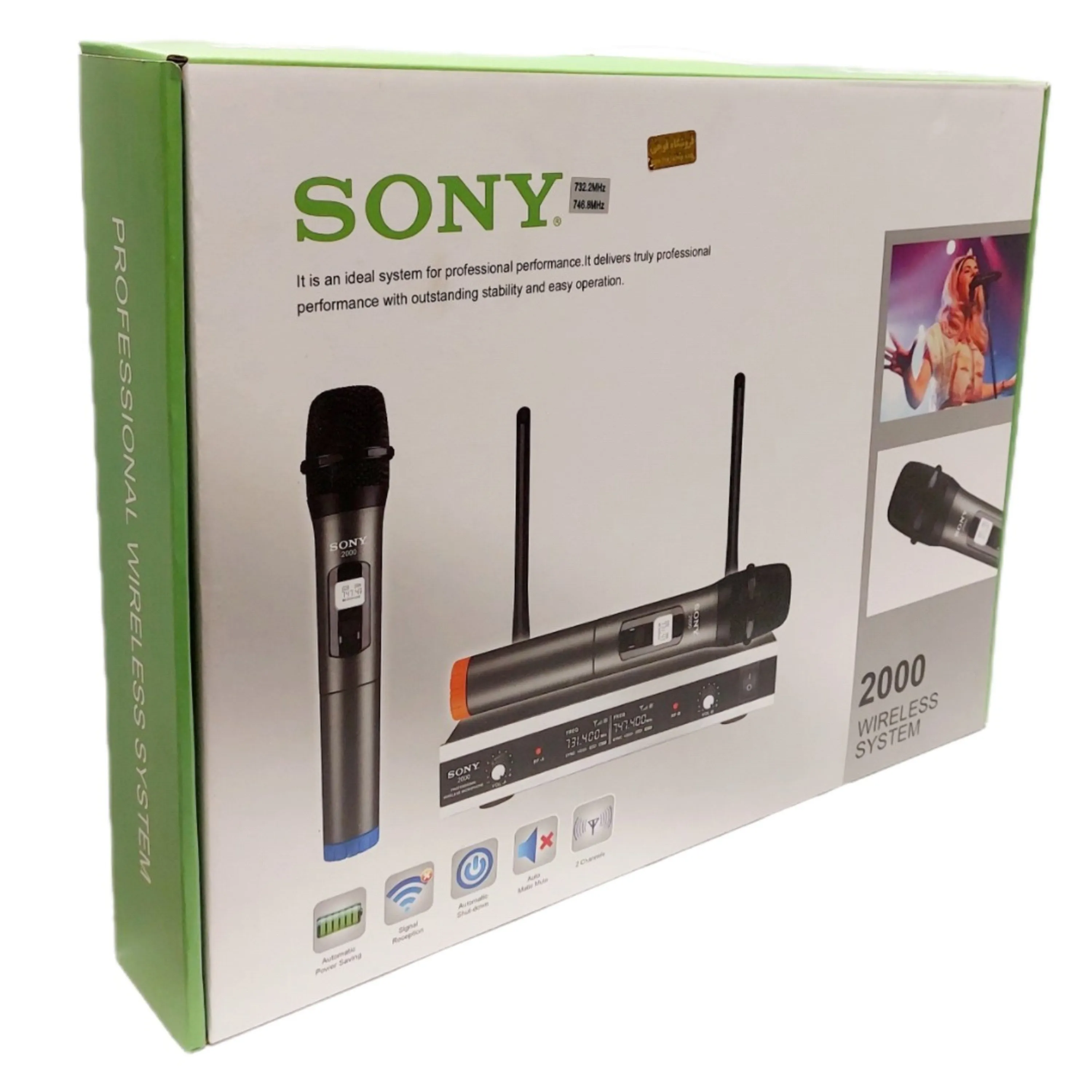 میکروفون بی سیم دو دستی سونی [SONY-2000]