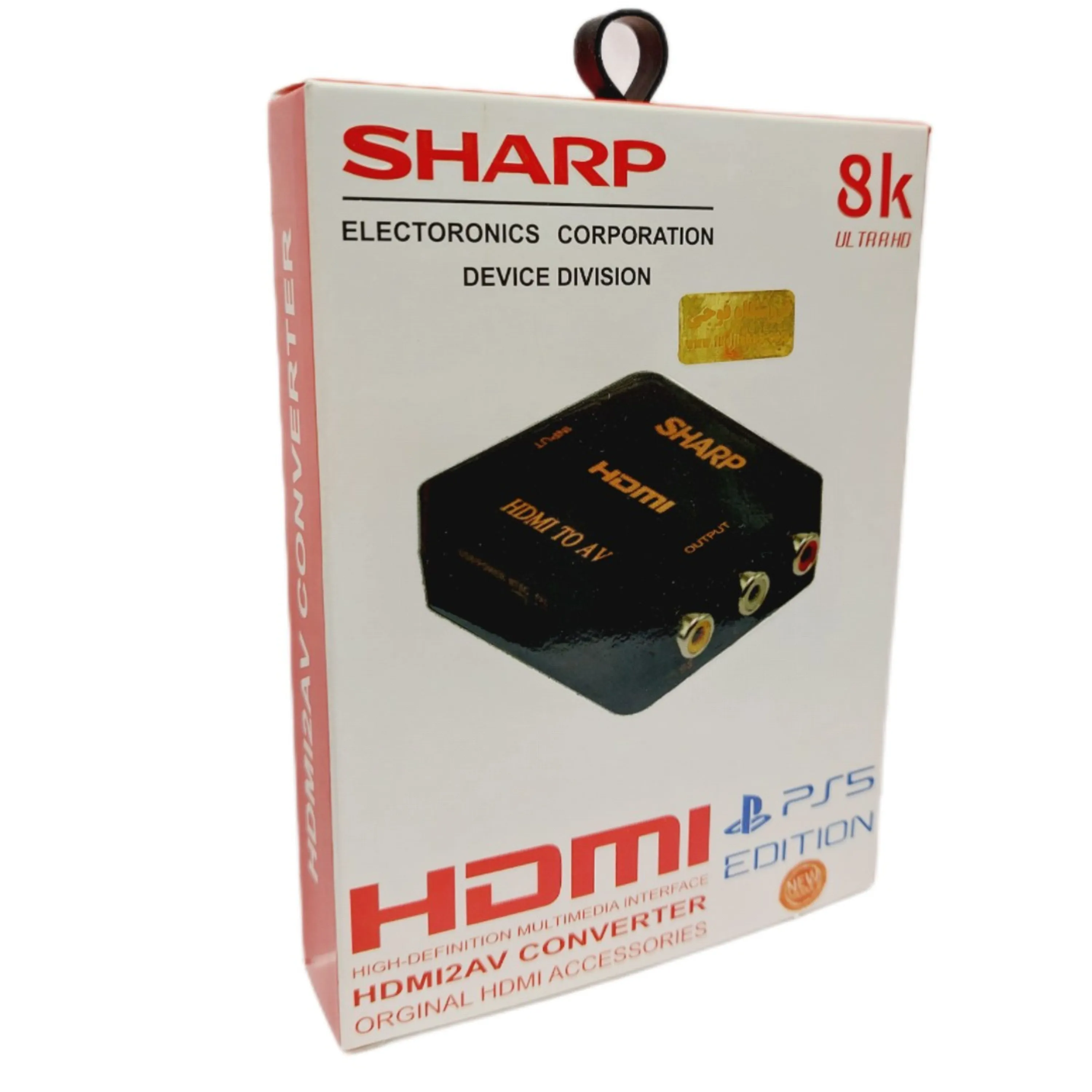 مبدل HDMI به AV شارپ | SHARP HDMI TO AV مبدل HDMI به AV شارپ | SHARP HDMI TO AV