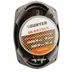 بلندگو کواکسیال سونیر 1500 وات SOUNYER GS-6975V3