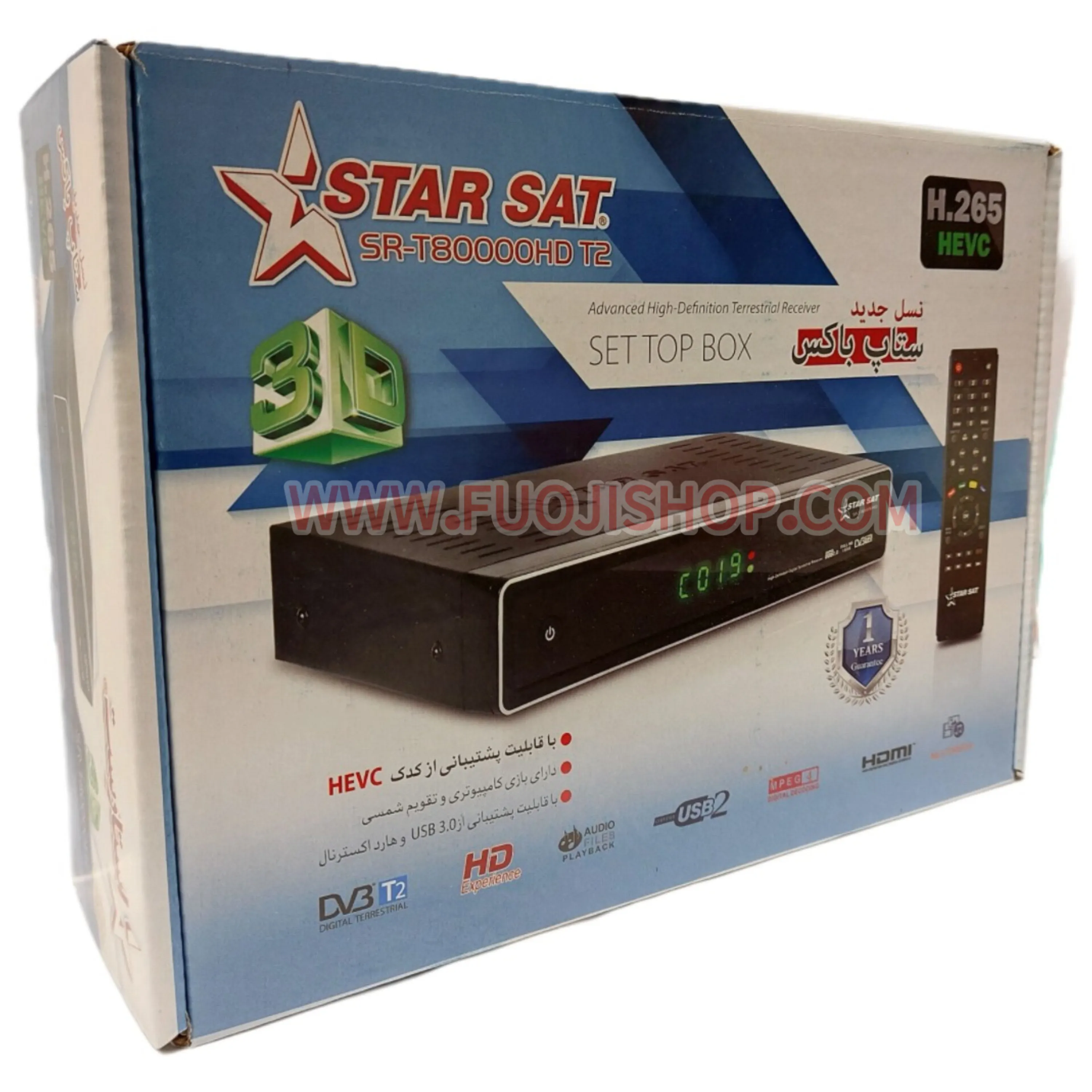 گیرنده دیجیتال (ستاپ باکس) استارست SR-T80000HD T2 گیرنده دیجیتال (ستاپ باکس) استارست SR-T80000HD T2