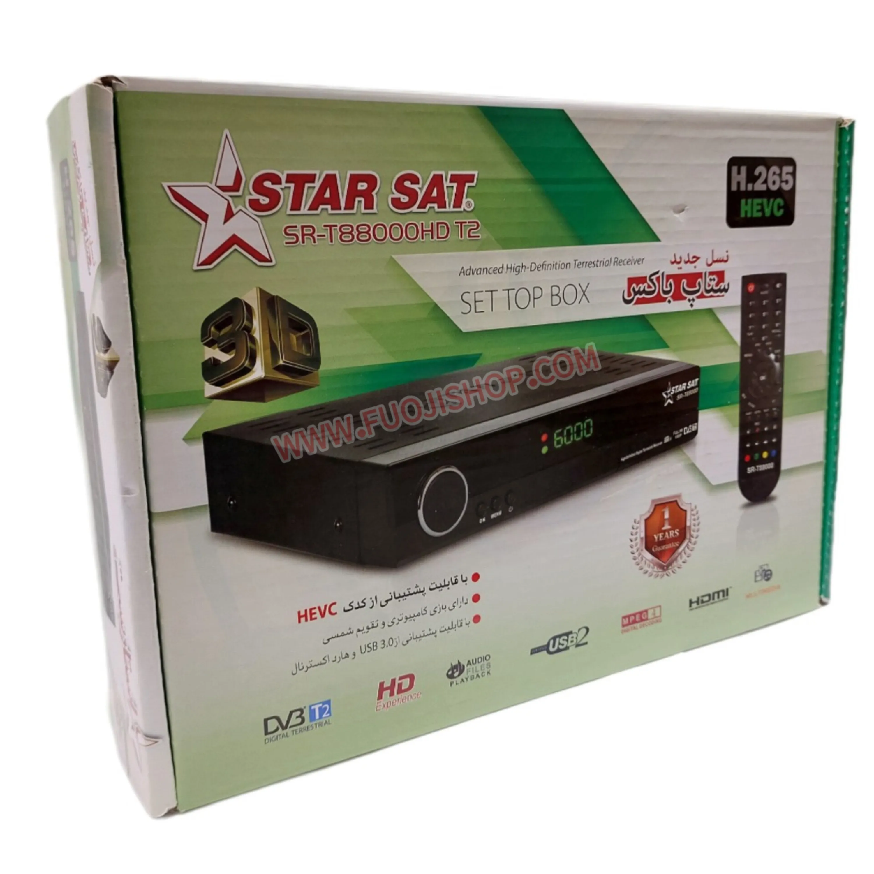 خرید و بررسی ستاپ باکس Star Sat SR-T8800HD T2 خرید و بررسی ستاپ باکس Star Sat SR-T8800HD T2