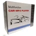 ضبط ماشین Multifunction Car MP3 PLAYER