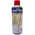 اسپری روان کننده و زنگ بر ایرانی  WD-40 400mL