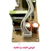 برد تغذیه گیرنده دیجیتال  استارست 12V تک حالت