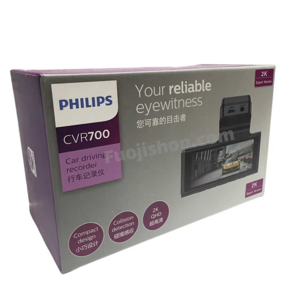 دوربین ثبت وقایع جلو و عقب فیلیپس CVR700 PHILIPS 2K