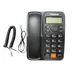 تلفن رومیزی پاشافون PASHAPHONE KX-T2024CID