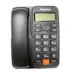 تلفن رومیزی پاشافون PASHAPHONE KX-T2024CID