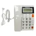 تلفن رومیزی پاشافون PASHAPHONE KX-T8200CID
