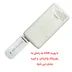 مودم سیم کارت خور با پورت USB مدل 3IN1 LTE 4G