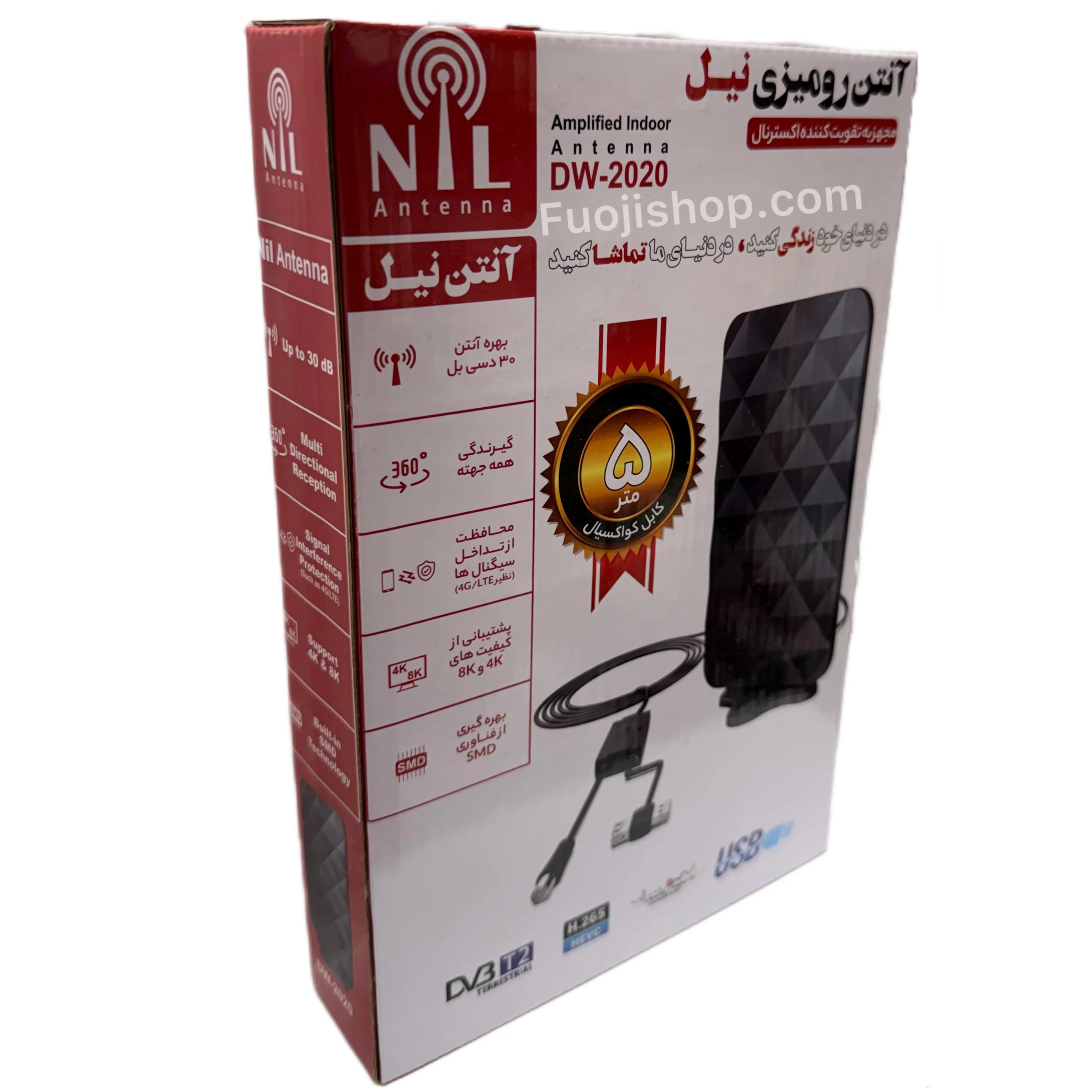 آنتن رومیزی نیل تقویت کننده دار DW-2020