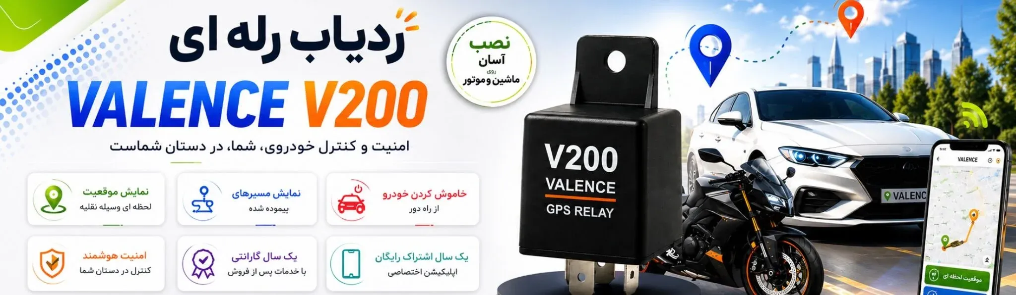 جی پی اس